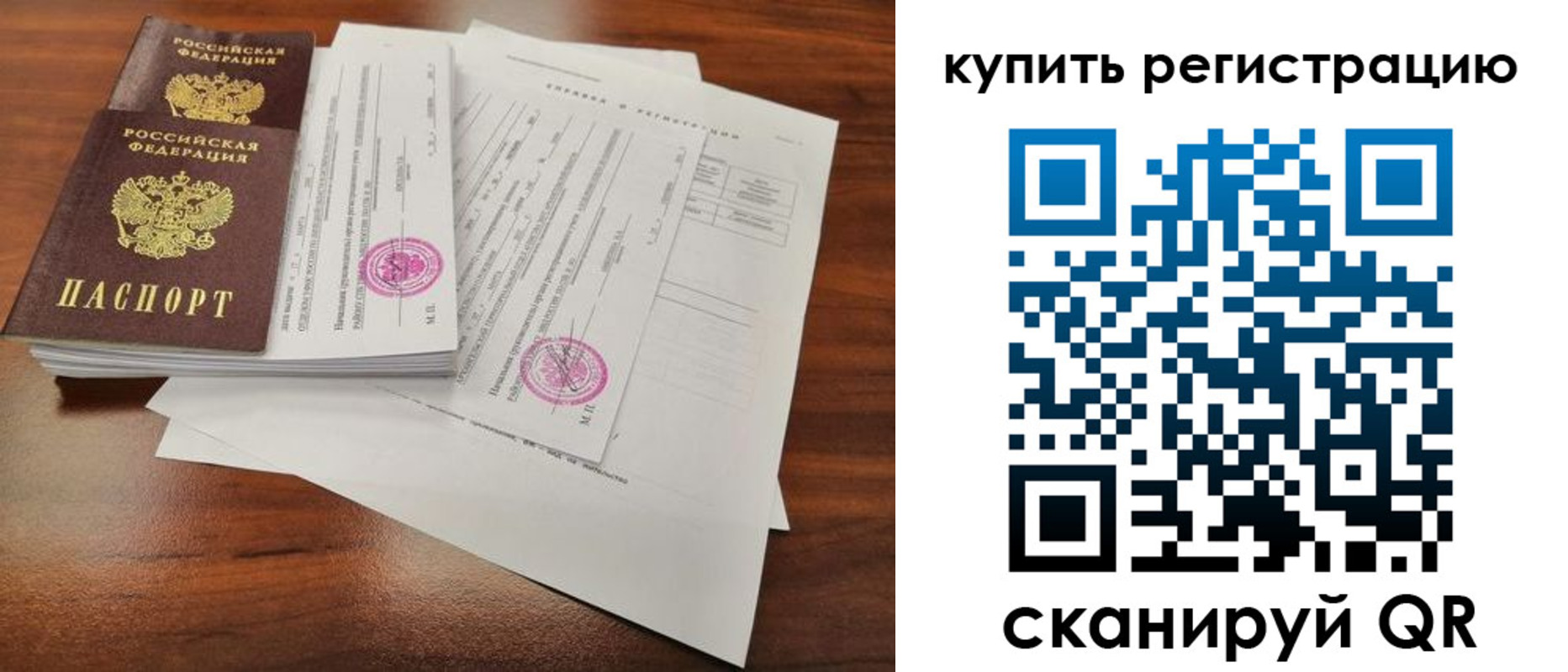 прописка поиск в Нижней Салде
