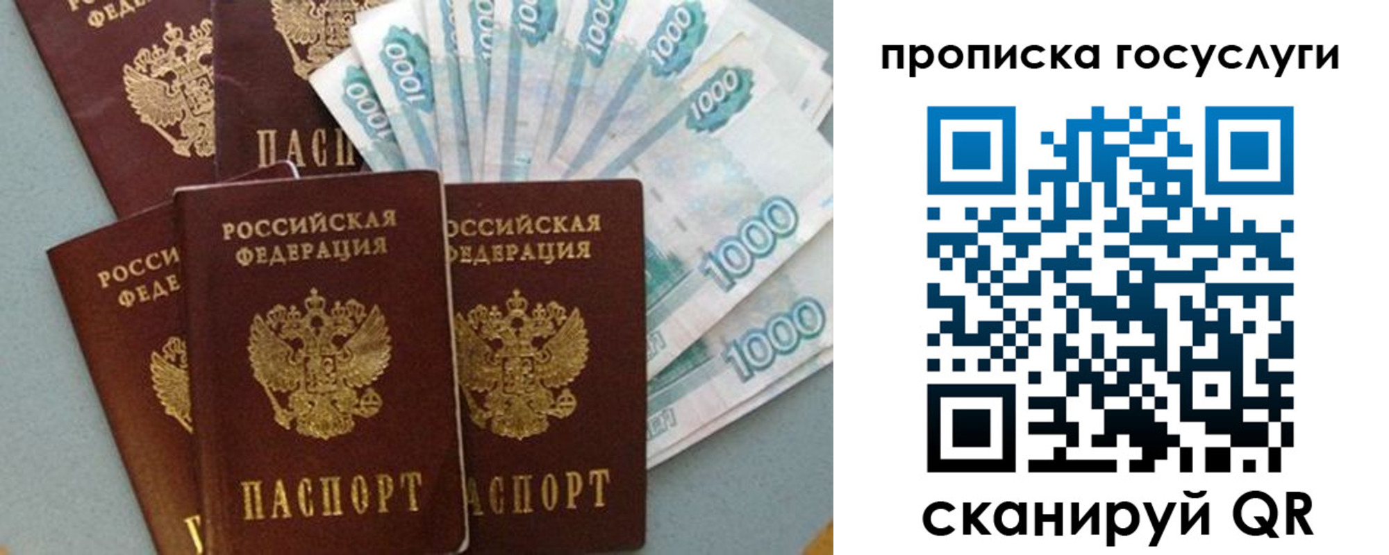 временная регистрация собственник в Нижней Салде