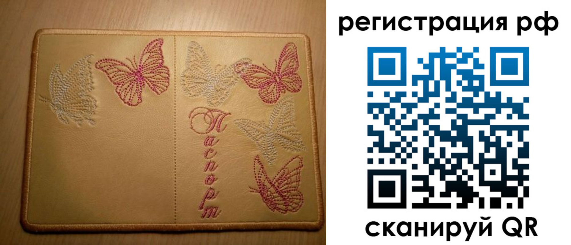 прописка от собственника в Нижней Салде