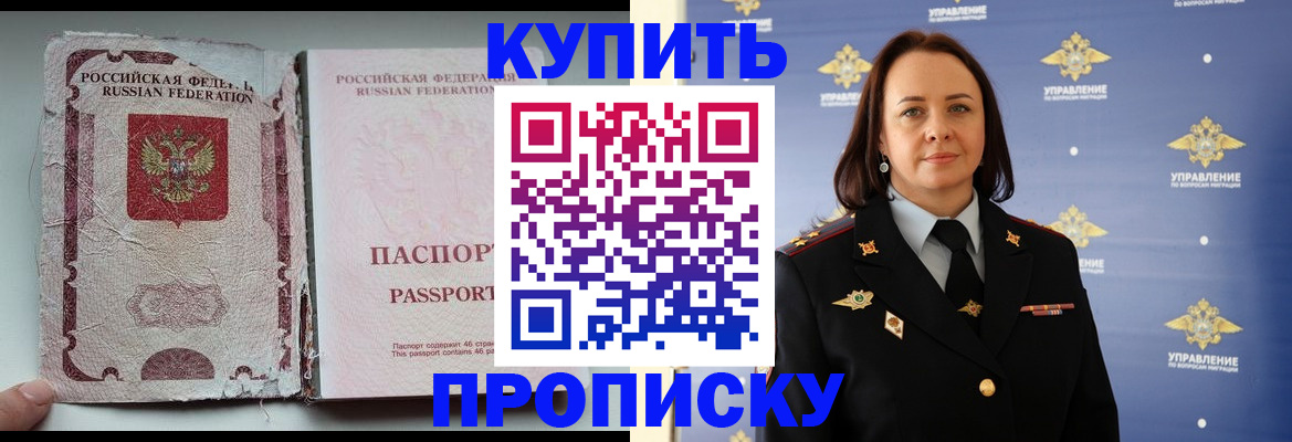миграционный учет в Нижней Салде