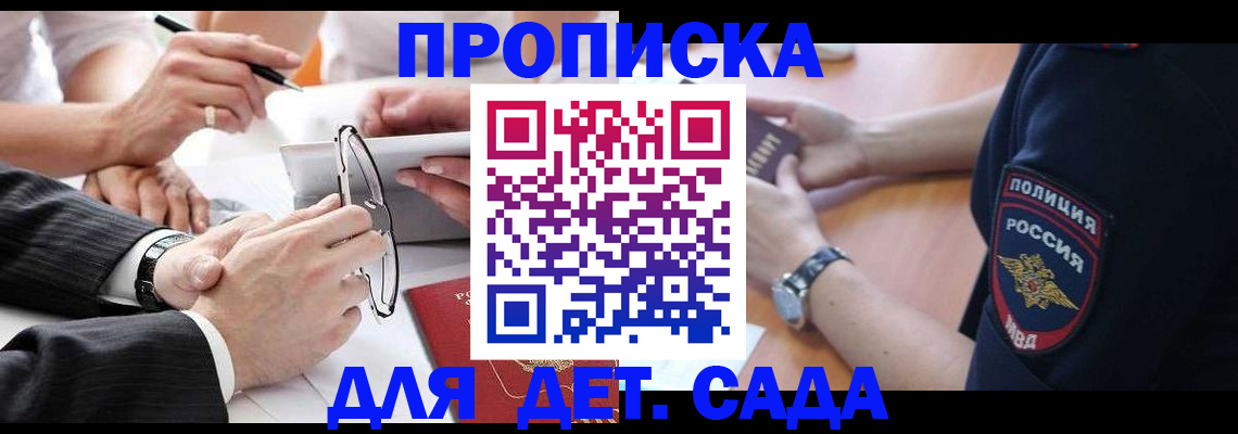 регистрация в Нижней Салде